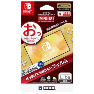 �z���b�ySwitch Lite�z�\��₷�����d�x�t���ی�t�B���� �s�^�\�� for Nintendo Switch Lite�bNS2-004