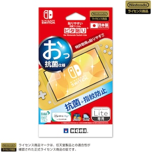 �z���b�ySwitch Lite�z�\��₷���R�ۃt�B���� �s�^�\�� for Nintendo Switch Lite�bNS2-079