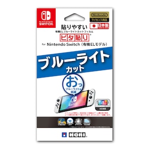 �z���b�\��₷���L�@EL�u���[���C�g�J�b�g�t�B�����h�s�^�\��h for Nintendo Switch(�L�@EL���f��)�bNSW-803
