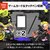 ホリ｜スプラトゥーン3 多機能プレイスタンド for Nintendo Switch｜NSW-407