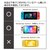 �z���b�X�����n�[�h�|�[�` �v���X for Nintendo Switch �s���N�bNSW-823