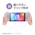 ホリ｜グリップコントローラー Fit アタッチメントセット for Nintendo Switch / PC　ソフトパープル｜NSW-428 ｸﾞﾘｯﾌﾟｺﾝﾄﾛ-ﾗ- Fit ｱﾀｯﾁﾒﾝﾄｾｯﾄ ﾊﾟｰﾌﾟﾙ