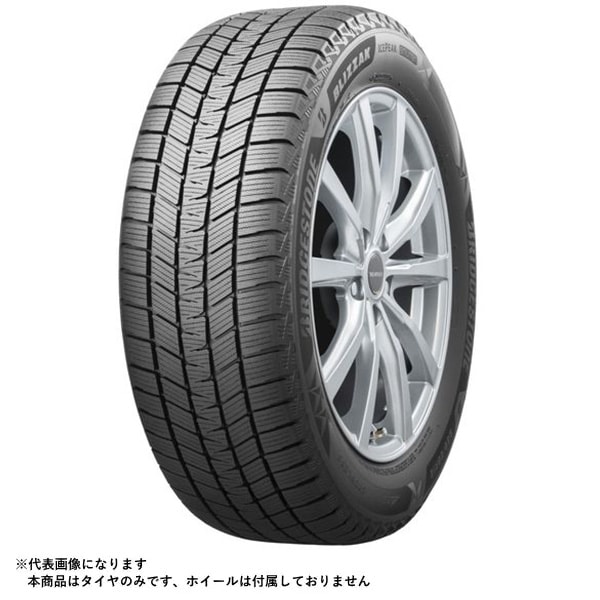 スタッドレスタイヤ BLIZZAK ICEPEAK 255/50R20 109Q XL／タイヤ1本