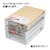 不動技研｜ウッドテーブルワゴンWTW-3H｜F-2491WH