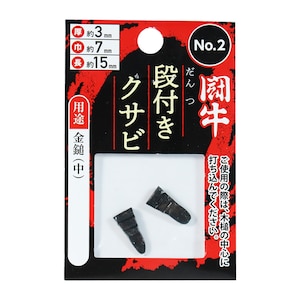 BIGMAN(�r�b�O�}��)�b�i�t�N�T�r 2P 15mm�b#012541