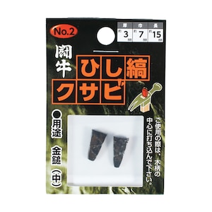 BIGMAN(�r�b�O�}��)�b�Ђ��ȃN�T�r 2P ���Ȓ��p�b#011612