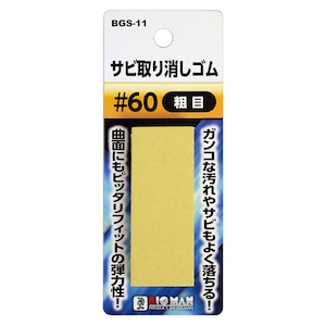 BIGMAN(�r�b�O�}��)�b�T�r�������S�� #60�b#045970