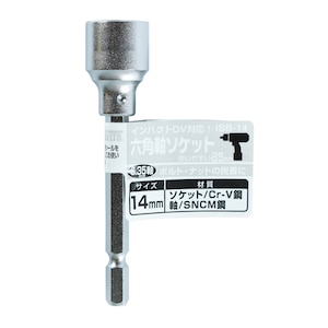 BIGMAN(�r�b�O�}��)�b�Z�p���\�P�b�g 14mm�b#066967