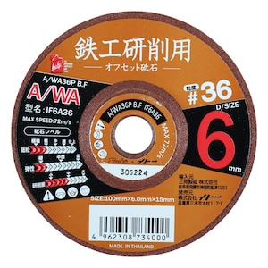 BIGMAN(�r�b�O�}��)�b�S�H�p�I�t�Z�b�g�u��  #36 6mm 1���b#073400