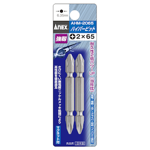 �A�l�b�N�X(ANEX)�b�n�C�p�[�r�b�g �����^�C�v 2�{�g(+2�~65)�bAHM-2065