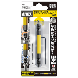 �A�l�b�N�X(ANEX)�b�Ȃ߂��l�W�͂����r�b�g 1�{�g(M3.5�`5.0�l�W�Ή�/85mm)�bANH-285