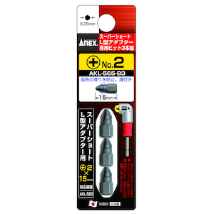 �A�l�b�N�X(ANEX)�b�X�[�p�[�V���[�gL�^�A�_�v�^�[��p�v���X�r�b�g(3�{�g)�bAKL-565-B3