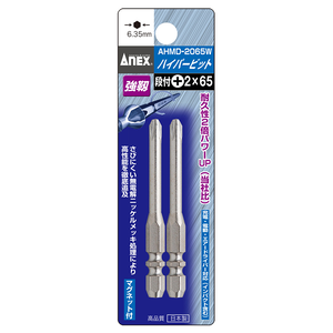 �A�l�b�N�X(ANEX)�b�n�C�p�[�r�b�g�i�t W�a�^�C�v/2�{�g(+2�~65)�bAHMD-2065W