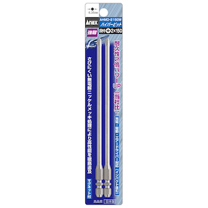 �A�l�b�N�X(ANEX)�b�n�C�p�[�r�b�g�i�t W�a�^�C�v/2�{�g(+2�~150)�bAHMD-2150W
