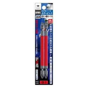 �A�l�b�N�X(ANEX)�b�J���[�r�b�g2�{�g +1/-5�~�S��110mm�bACPM1110