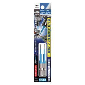 �A�l�b�N�X(ANEX)�b�J���[�r�b�g 2�{�g �i�t +00�~65mm�bACD00065