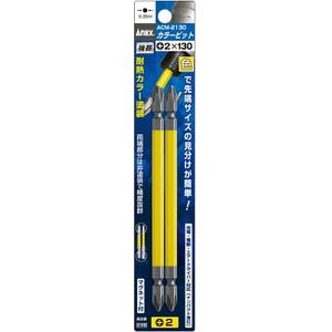 �A�l�b�N�X(ANEX)�b�J���[�r�b�g2�{�g +2�~130mm�bACM-2130