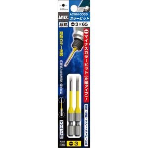 �A�l�b�N�X(ANEX)�b�J���[�r�b�g �i�t 2�{�g(���F) -3�~65mm�bAcMM-3065