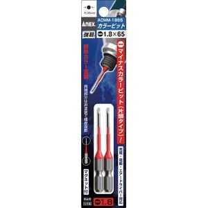 �A�l�b�N�X(ANEX)�b�J���[�r�b�g2�{�g �i�t -1.8�~65mm�bACMM-1865