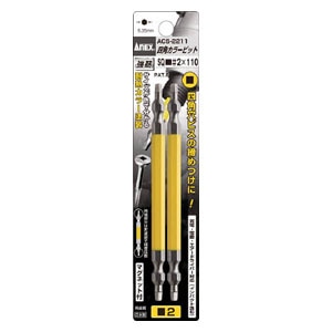 �A�l�b�N�X(ANEX)�b�l�p�J���[�r�b�g2�{�g SQ3�~�S��110mm(��)�bACS3311