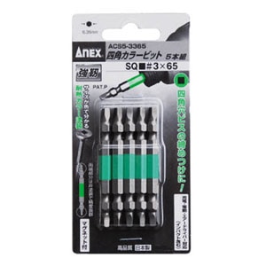 �A�l�b�N�X(ANEX)�b�l�p�J���[�r�b�g5�{�g SQ3�~�S��65mm(��)�bACS53365