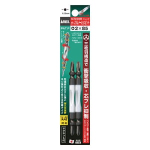�A�l�b�N�X(ANEX)�b�J���[�X�����g�[�V�����r�b�g2�{�g +2�~85mm�bACTM2085