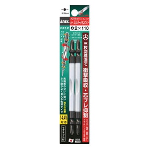 �A�l�b�N�X(ANEX)�b�J���[�X�����g�[�V�����r�b�g2�{�g +2�~110mm�bACTM2110