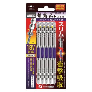 �A�l�b�N�X(ANEX)�b���x�r�b�g �X�����^�C�v 5�{�g ���� +2�~�S��85mm�bARTS52085