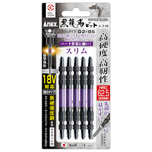 �A�l�b�N�X(ANEX)�b�����x�r�b�g �X�����^�C�v/���̓^�C�v(+2�~85�A����5�{�g)�bABRS5-2085