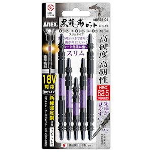 �A�l�b�N�X(ANEX)�b�����x�r�b�g �X�����^�C�v/���̓^�C�v(�����v���X�r�b�g3��/5�{�g��)�bABRS5-01
