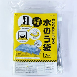 �X�}�C���L�b�Y�b���^���N�ɂ��Ȃ鐅�̂��� 7�����bABO-2907