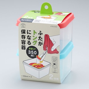 �X�}�C���L�b�Y�b�ӂ����g���O�ɂȂ�ۑ��e��@350ml�@2�g�@�~���g�u���[/�T�[�����s���N�bATN-0302