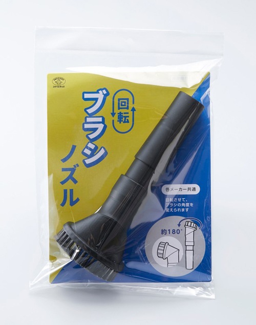 掃除機用2WAYノズル | スマイルキッズ | ASO-003 | Joshin web 掃除機用2WAYノズル | スマイルキッズ | ASO-003 | Joshin web