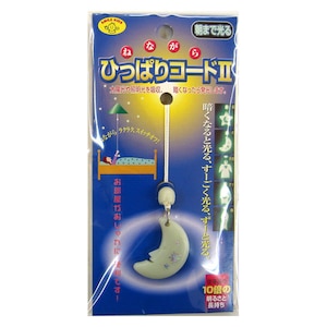 �X�}�C���L�b�Y�b�˂Ȃ���Ђ��ς�R�[�hII ���bAHS-11