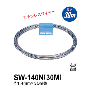 ステンレスワイヤー Joshin Webショップ 通販 日本アンテナ Sw 140n 30m