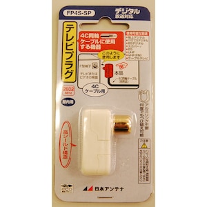 ���{�A���e�i�b�e���r�v���O �y4C�p�z�bFP4S-SP