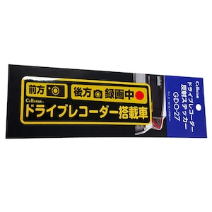 �Z���X�^�[�b�h���C�u���R�[�_�[���˃X�e�b�J�[ (�O������^�撆)�bGDO-27