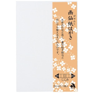 ��������b��历�͂��� 10������bAO-20L