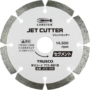 ���u�e�b�N�X�b�_�C�������h�J�b�^�[(����) �W�F�b�g�J�b�^�[ 105mm �Z�O�����g�^�C�v�bJCS-105