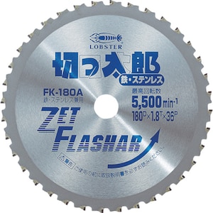 ���u�e�b�N�X�b�[�b�g�t���b�V���[ �؂����Y �S�E�X�e�����X���p 180mm�bFK180A