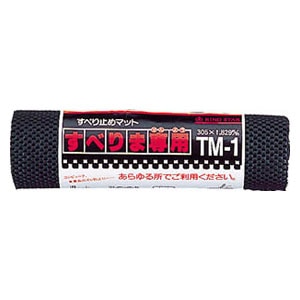 �����O�X�^�[�b���ׂ�ܐ�p ��300mm�~����1.8m(�u���b�N)�bTM-1-BK