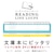 ���h�v���X�`�b�N�b���[�f�B���O���C�����[�y�i�X�J�C�u���[���v�������[�Y�C�G���[�j�bRLLB-350-02