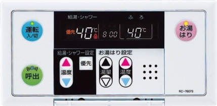 ガス給湯器用浴室リモコン | ノーリツ | RC-7607S | Joshin web