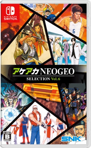 Amazon.co.jp: アケアカNEOGEO セレクション Vol.2 -Switch