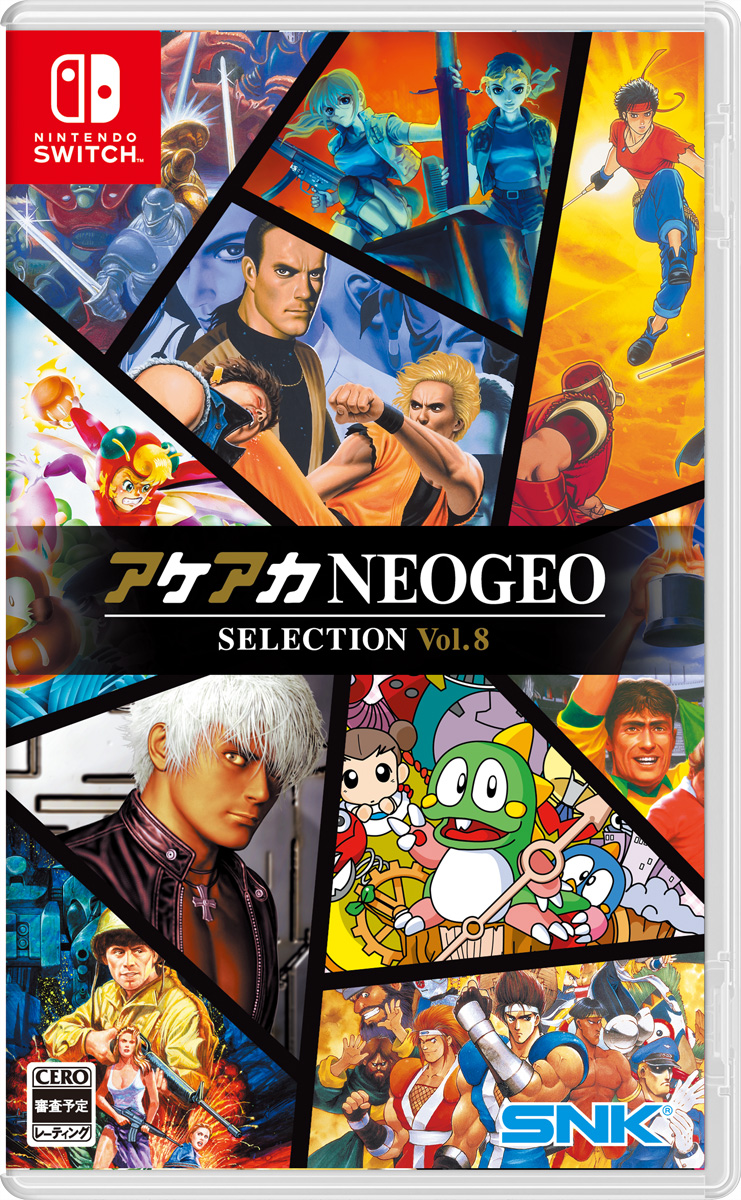 新品 Switch アケアカNEOGEO セレクション Vol.6 即購入OK Amazon.co.jp: アケアカNEOGEO セレクション Vol.6 -Switch : ゲーム