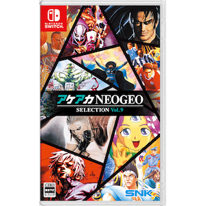 SNK�b�ySwitch�z�A�P�A�JNEOGEO �Z���N�V���� Vol.9�bHAC-P-BR3MA NSW ���� NEOGEO�@�ڸ��� Vol.9