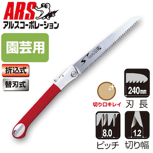 �A���X�R�[�|���[�V�����b�y�؉��|���s�[���^��24cm�r�ځbPM-24L