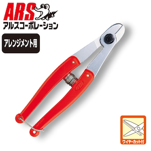 �A���X�R�[�|���[�V�����b���C���[�J�b�g���b316