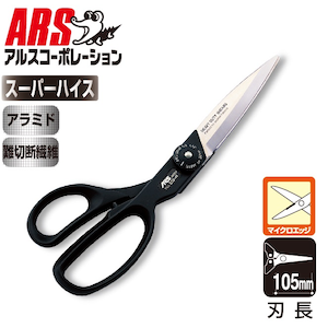 �A���X�R�[�|���[�V�����b�A���X�[�p�[H�b526-H