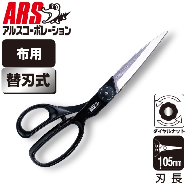 手作業工具 | ハサミ・カッター・鋸 | Joshin webショップ 通販
